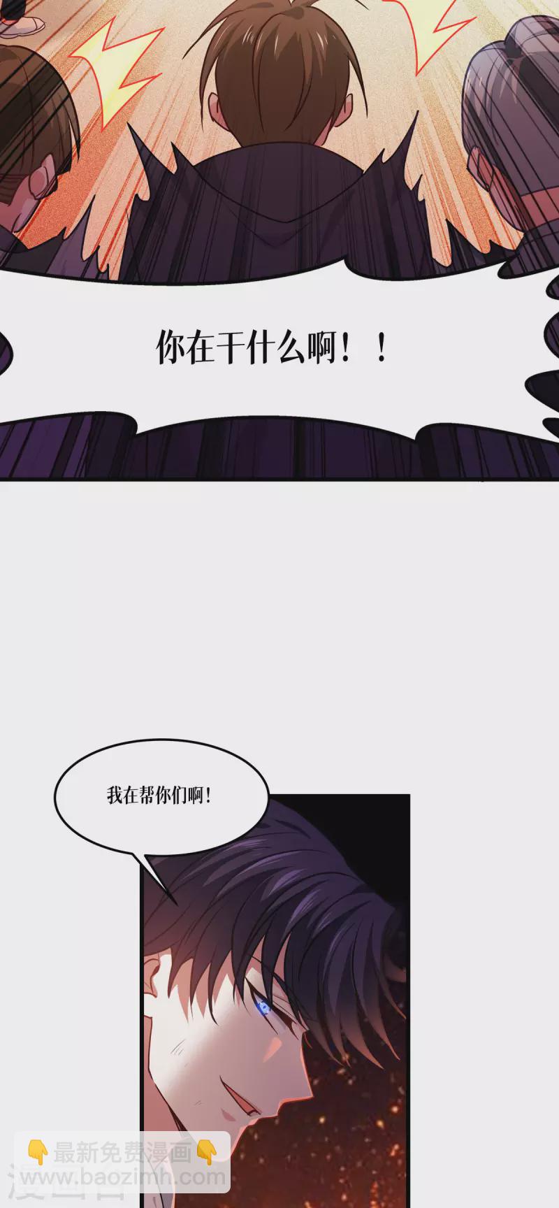 第10话 比赛规则-第11话