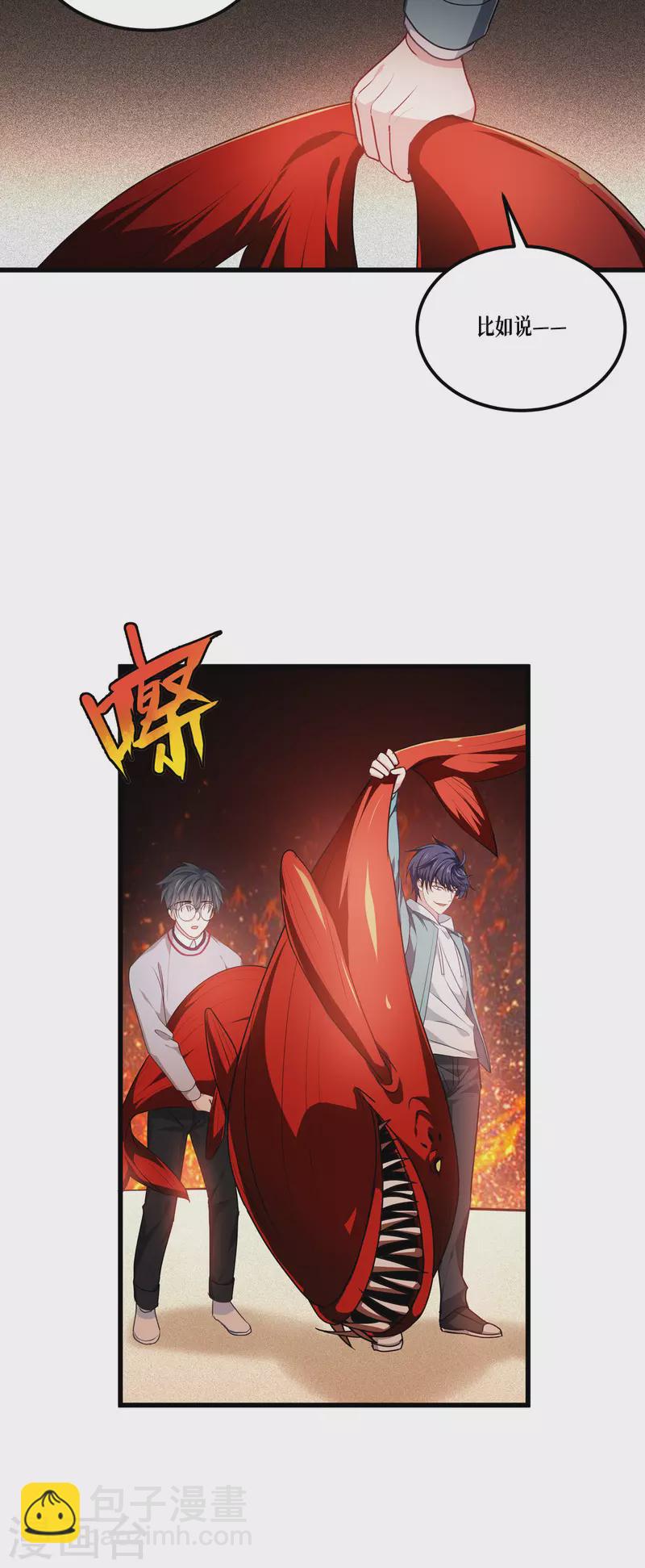 第10话 比赛规则-第11话