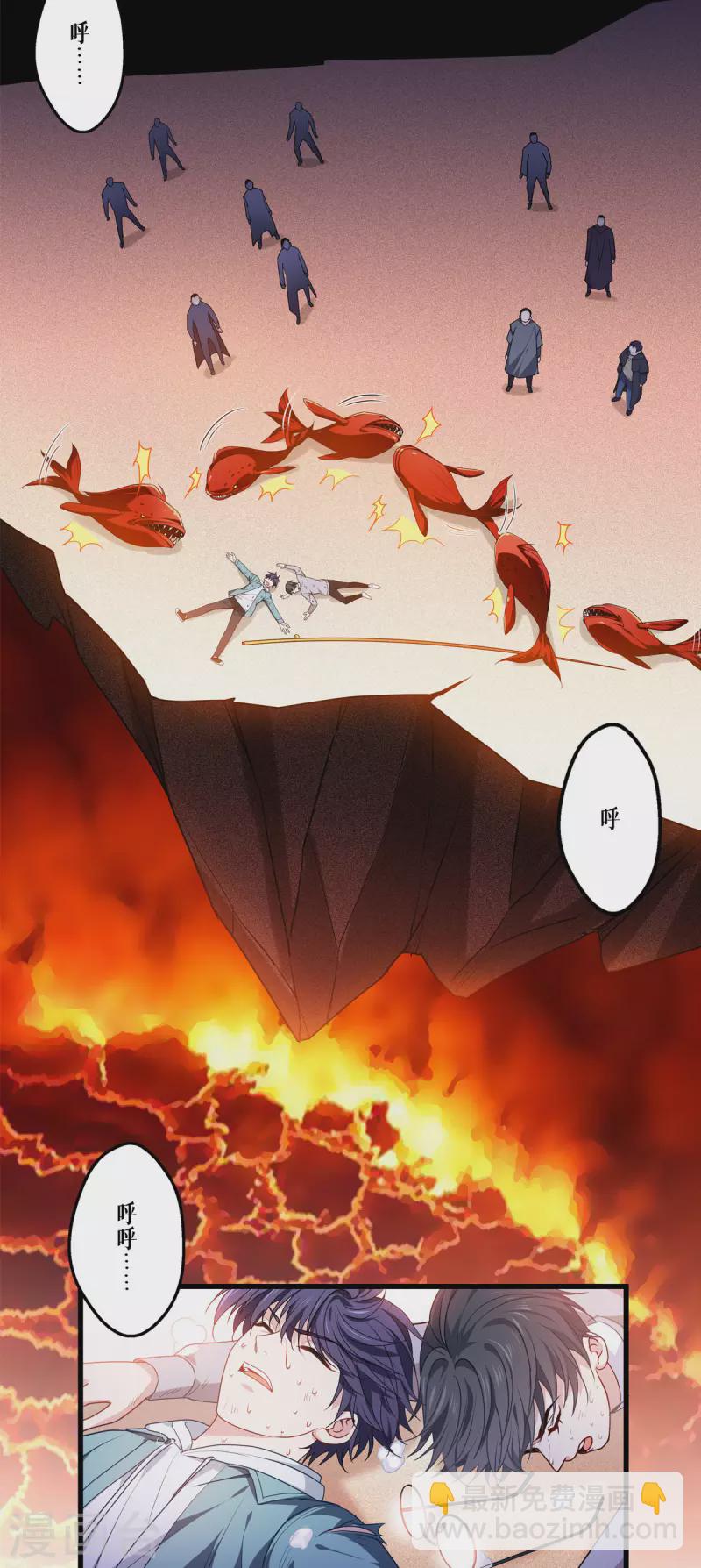 第10话 比赛规则-第11话