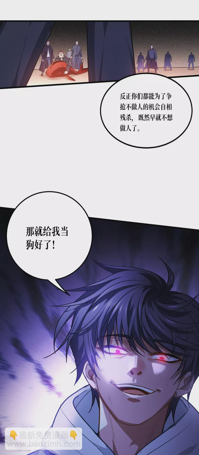 第10话 比赛规则-第11话