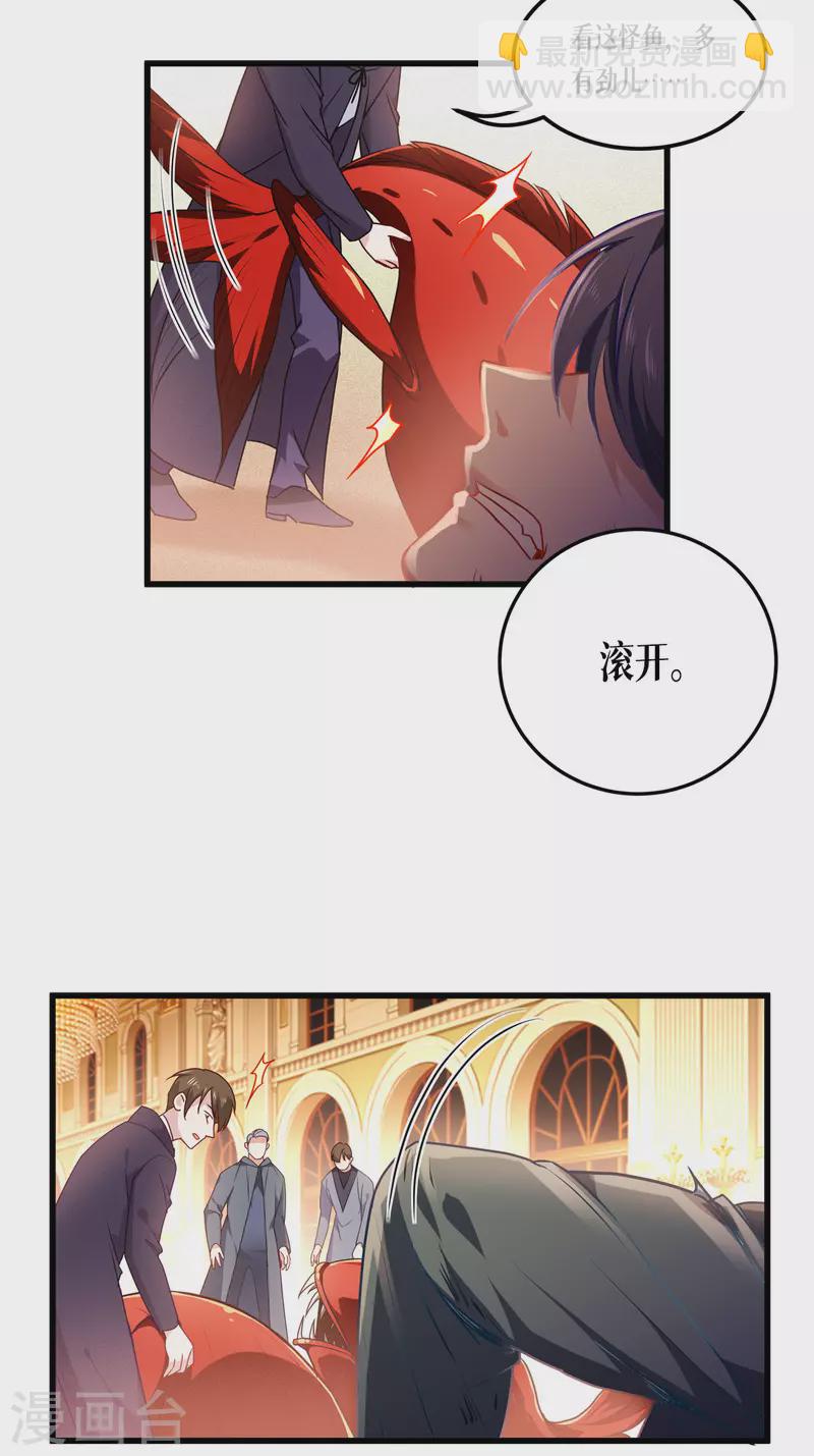 第10话 比赛规则-第11话