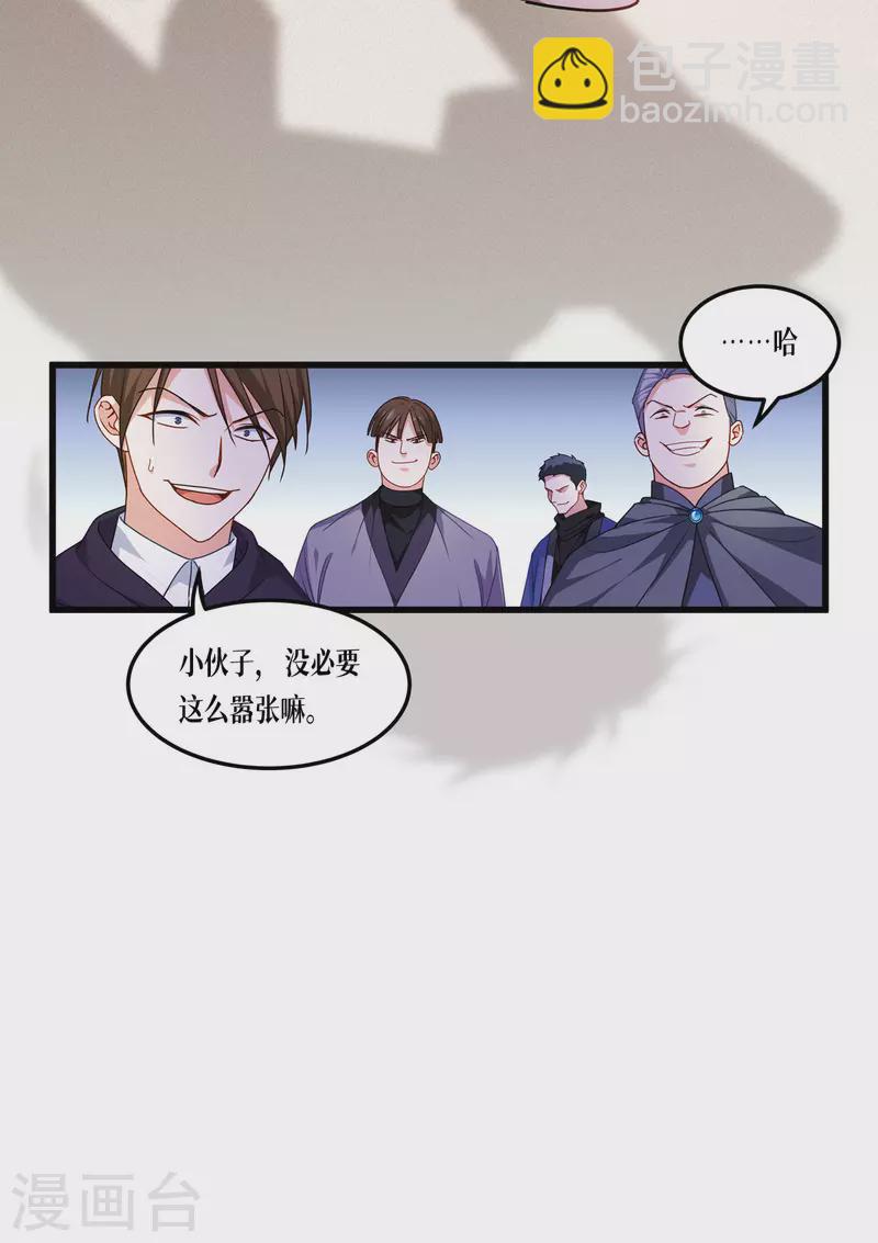 第10话 比赛规则-第11话