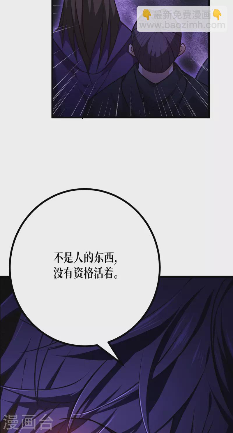 第12话 第二轮，开始！-第13话