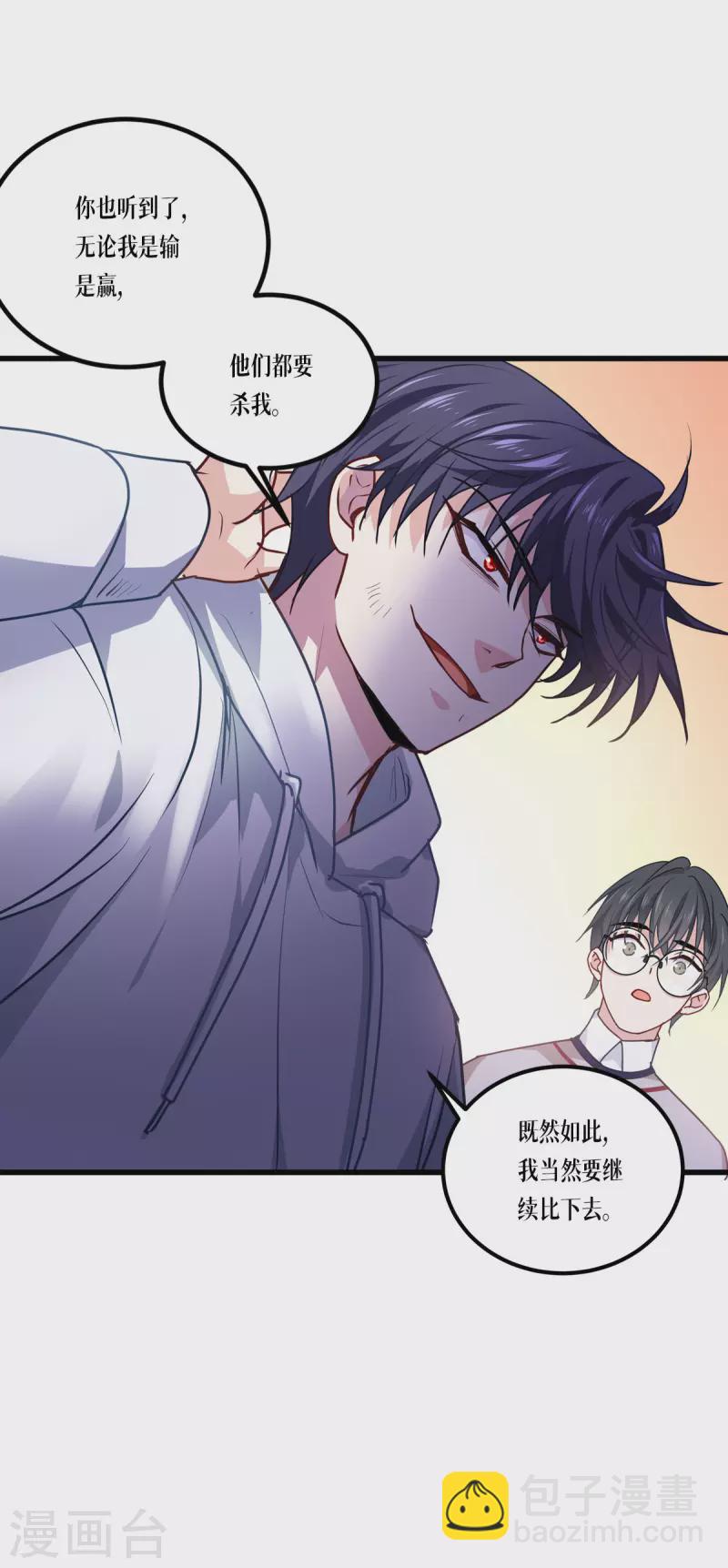 第12话 第二轮，开始！-第13话