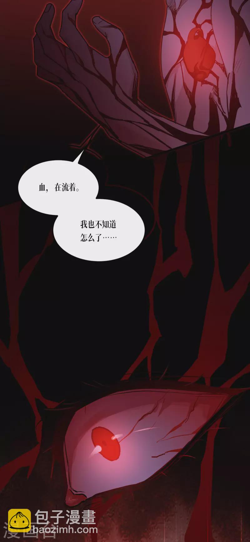 第12话 第二轮，开始！-第13话