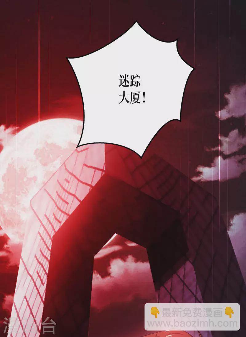 第12话 第二轮，开始！-第13话