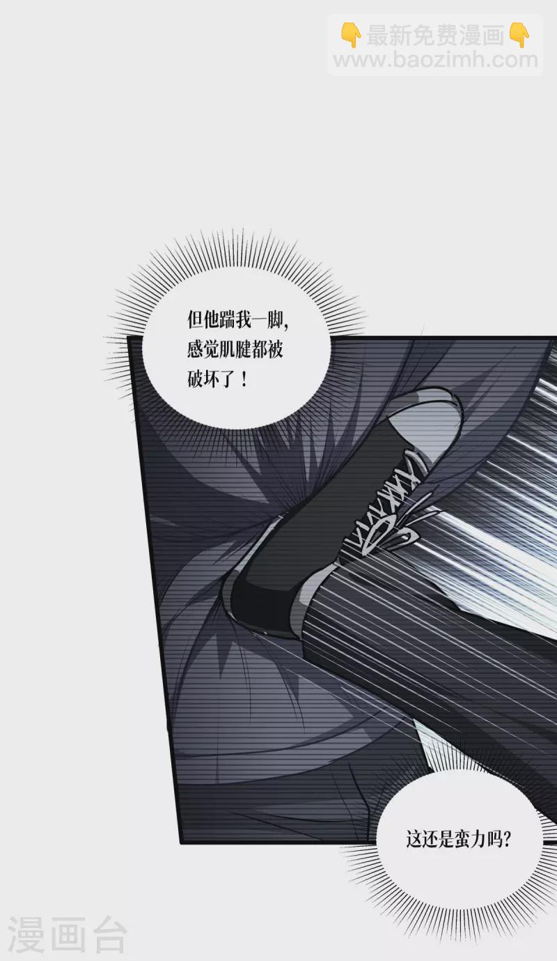 第14话 情报-第15话