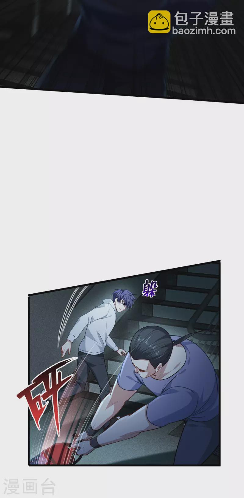 第14话 情报-第15话
