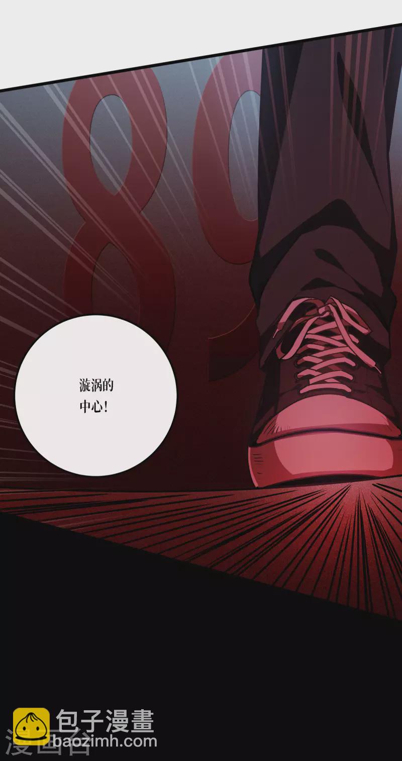 第16话 89层-第17话