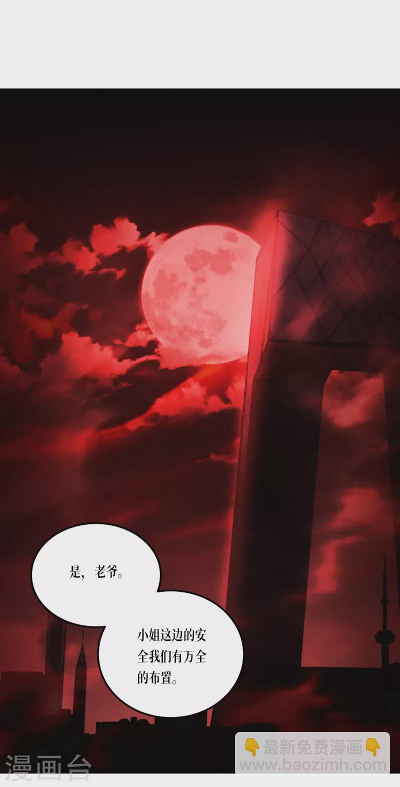 第16话 89层-第17话