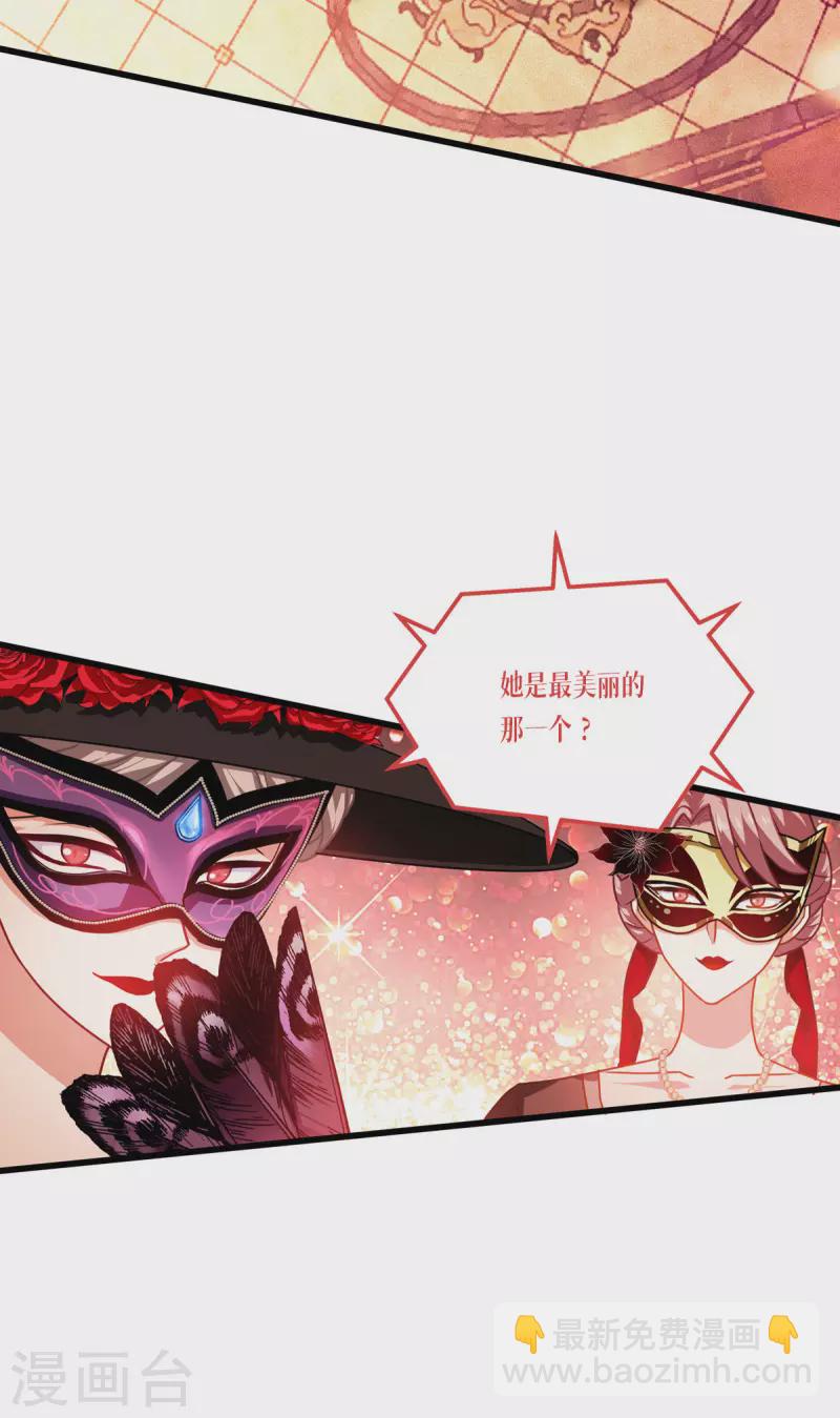 第18话 人类的命运-第19话