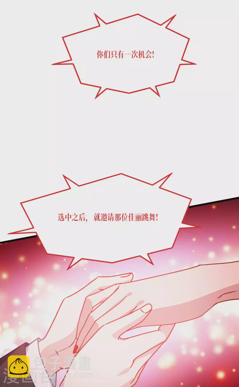 第18话 人类的命运-第19话
