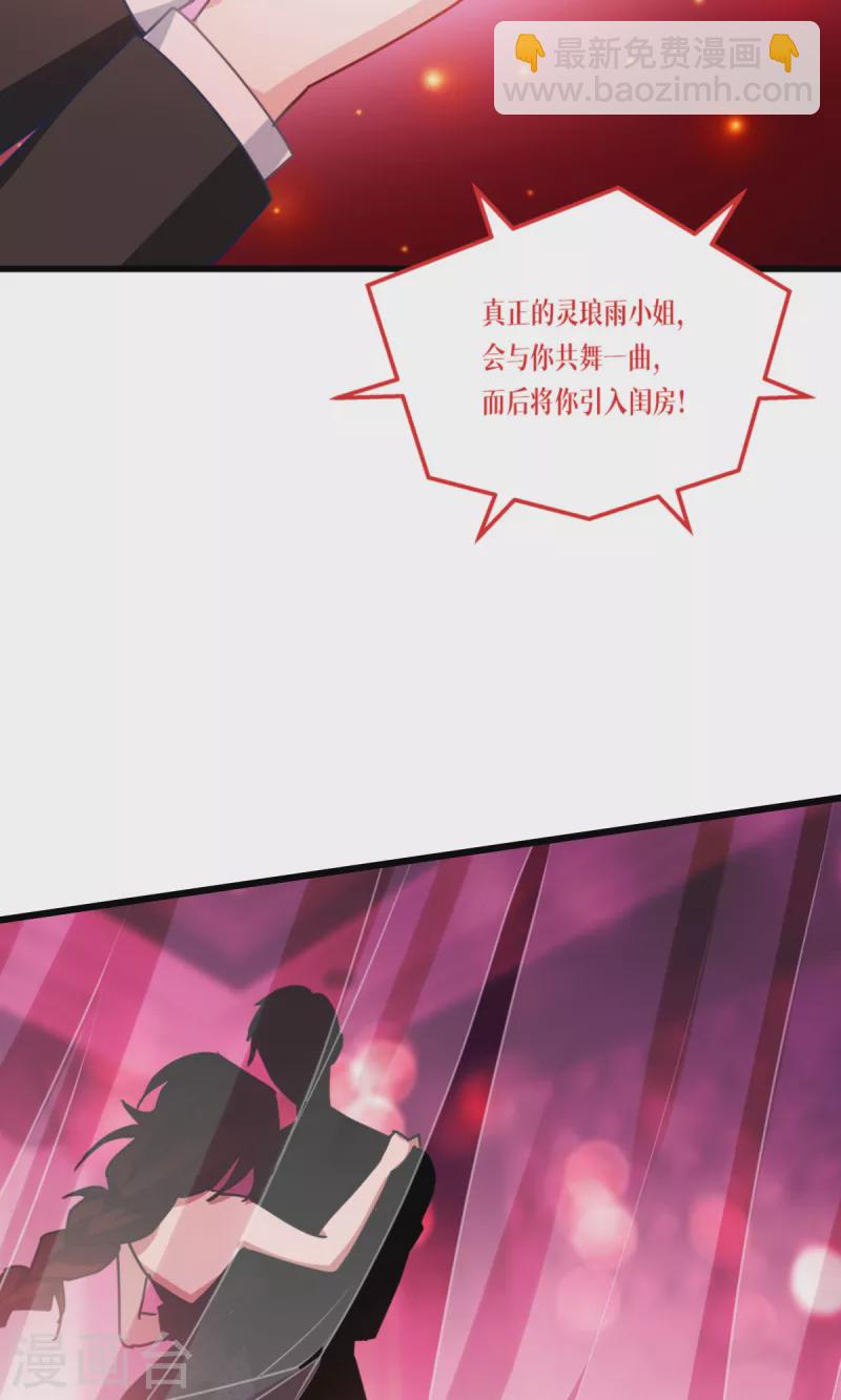 第18话 人类的命运-第19话