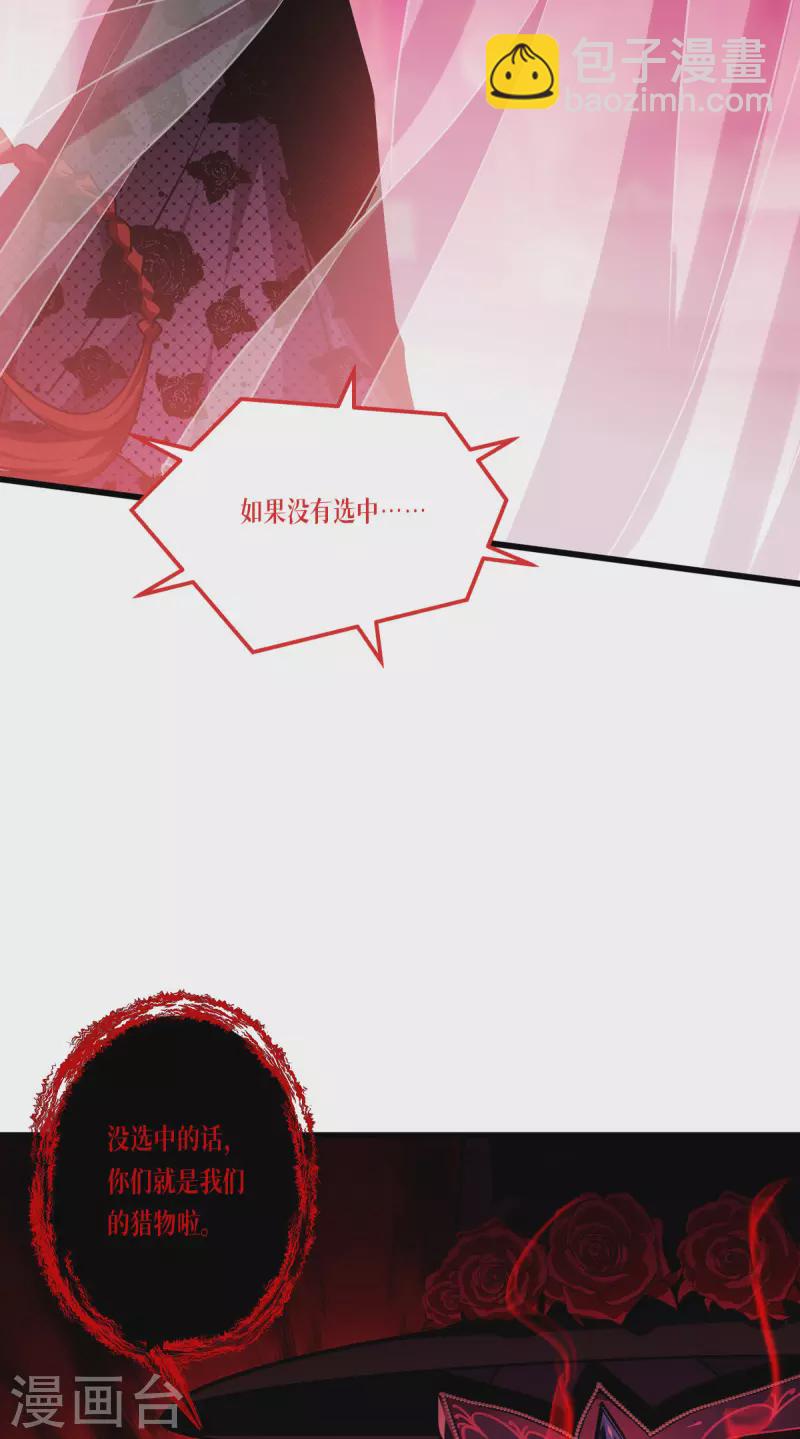 第18话 人类的命运-第19话