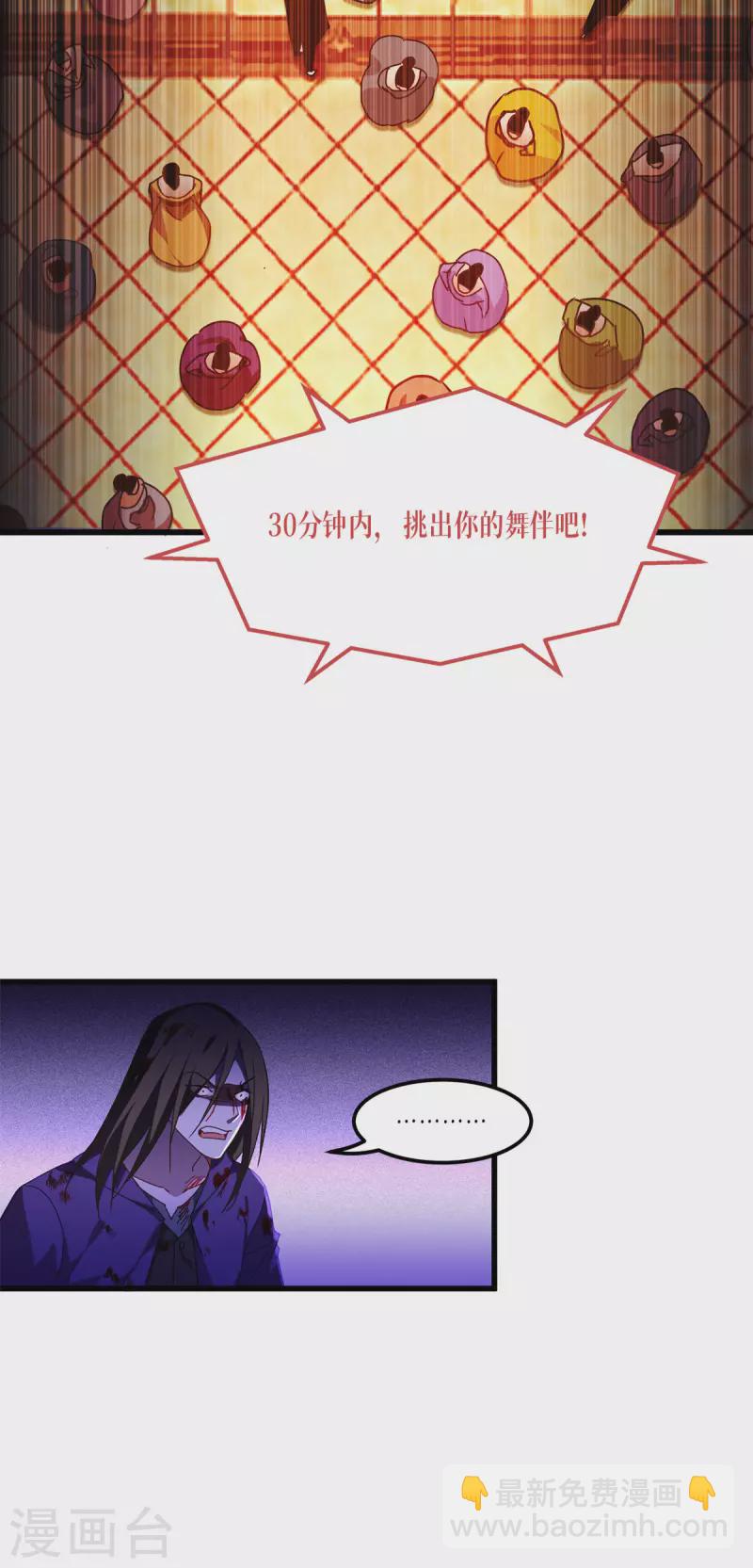第18话 人类的命运-第19话
