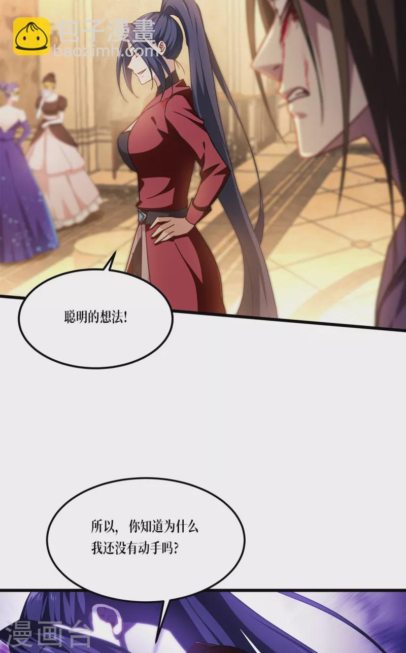 第18话 人类的命运-第19话