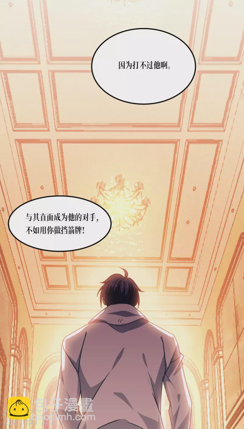 第18话 人类的命运-第19话