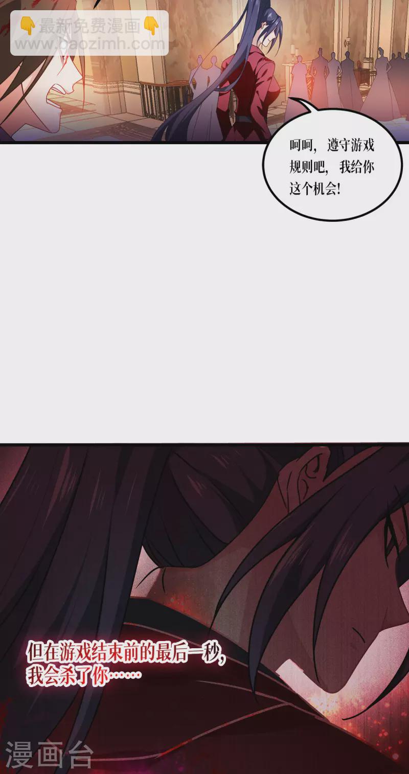 第18话 人类的命运-第19话