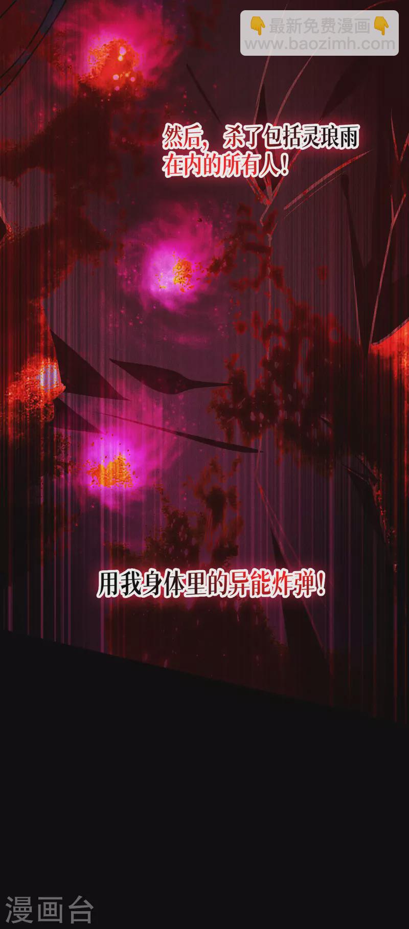 第18话 人类的命运-第19话