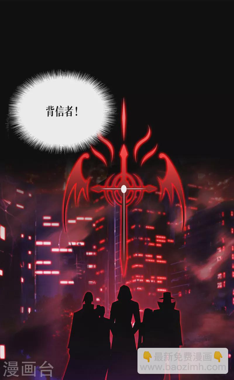 第18话 人类的命运-第19话