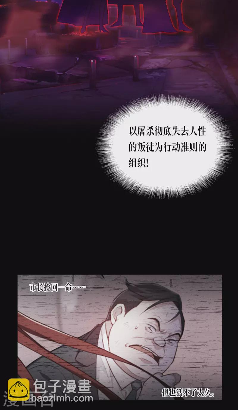 第18话 人类的命运-第19话