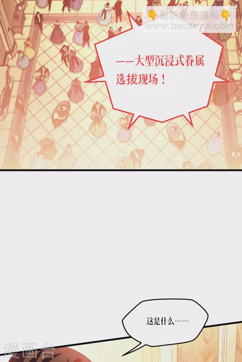 第18话 人类的命运-第19话