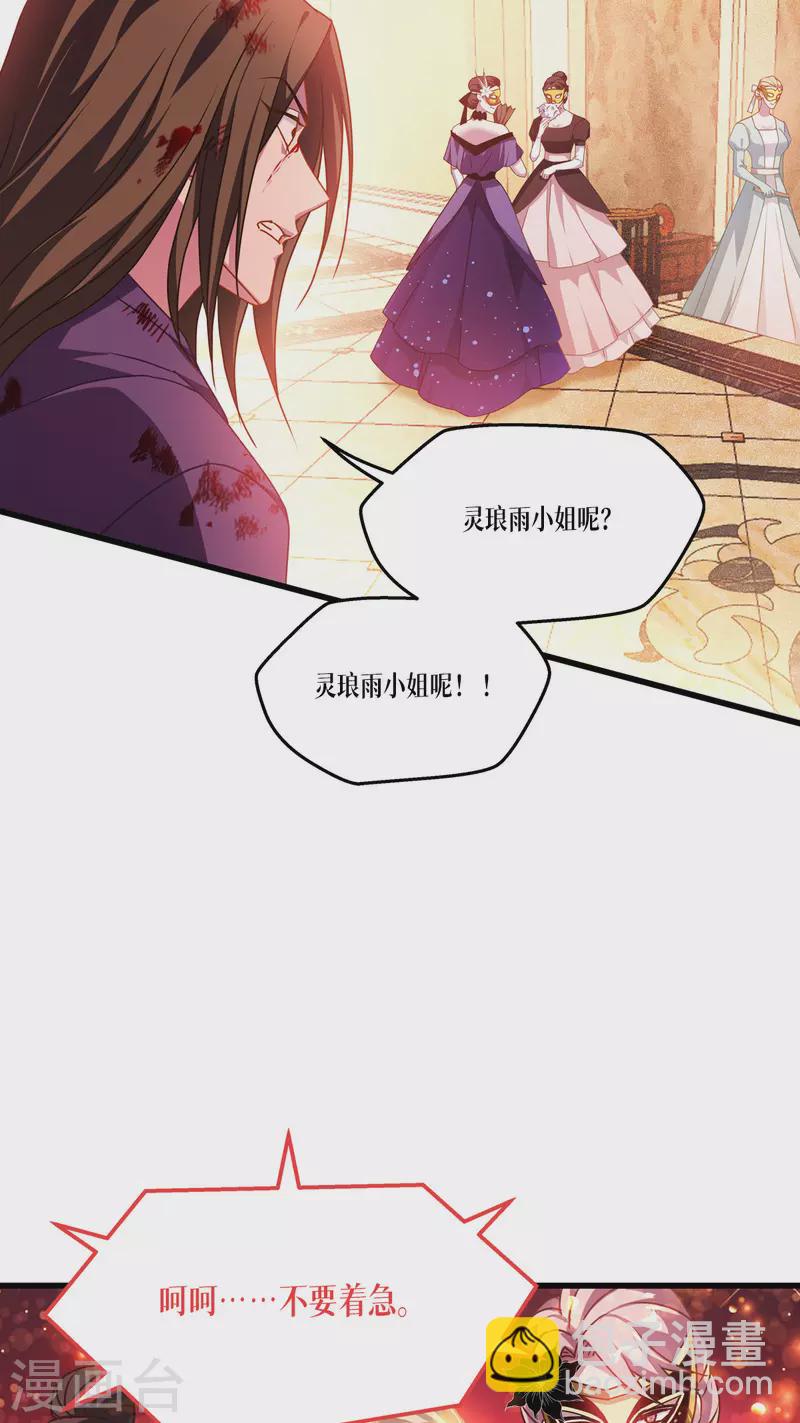 第18话 人类的命运-第19话