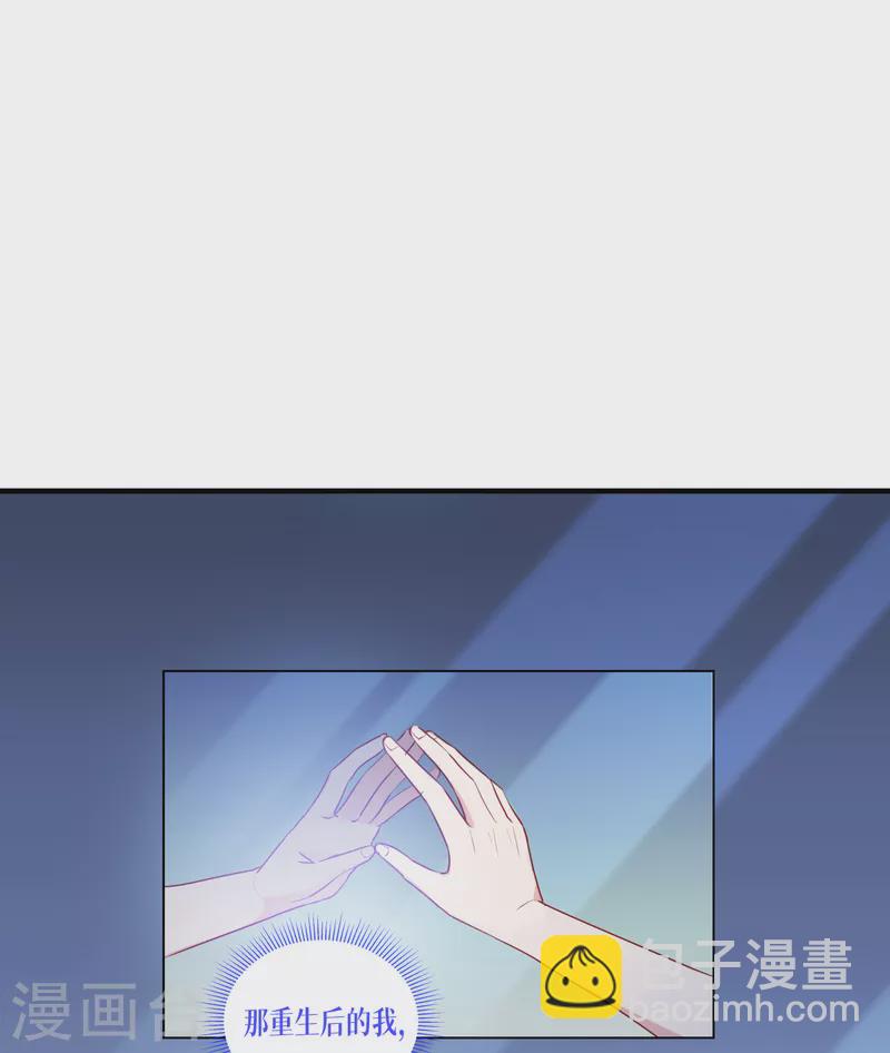 第2话 被统治的人类-第3话