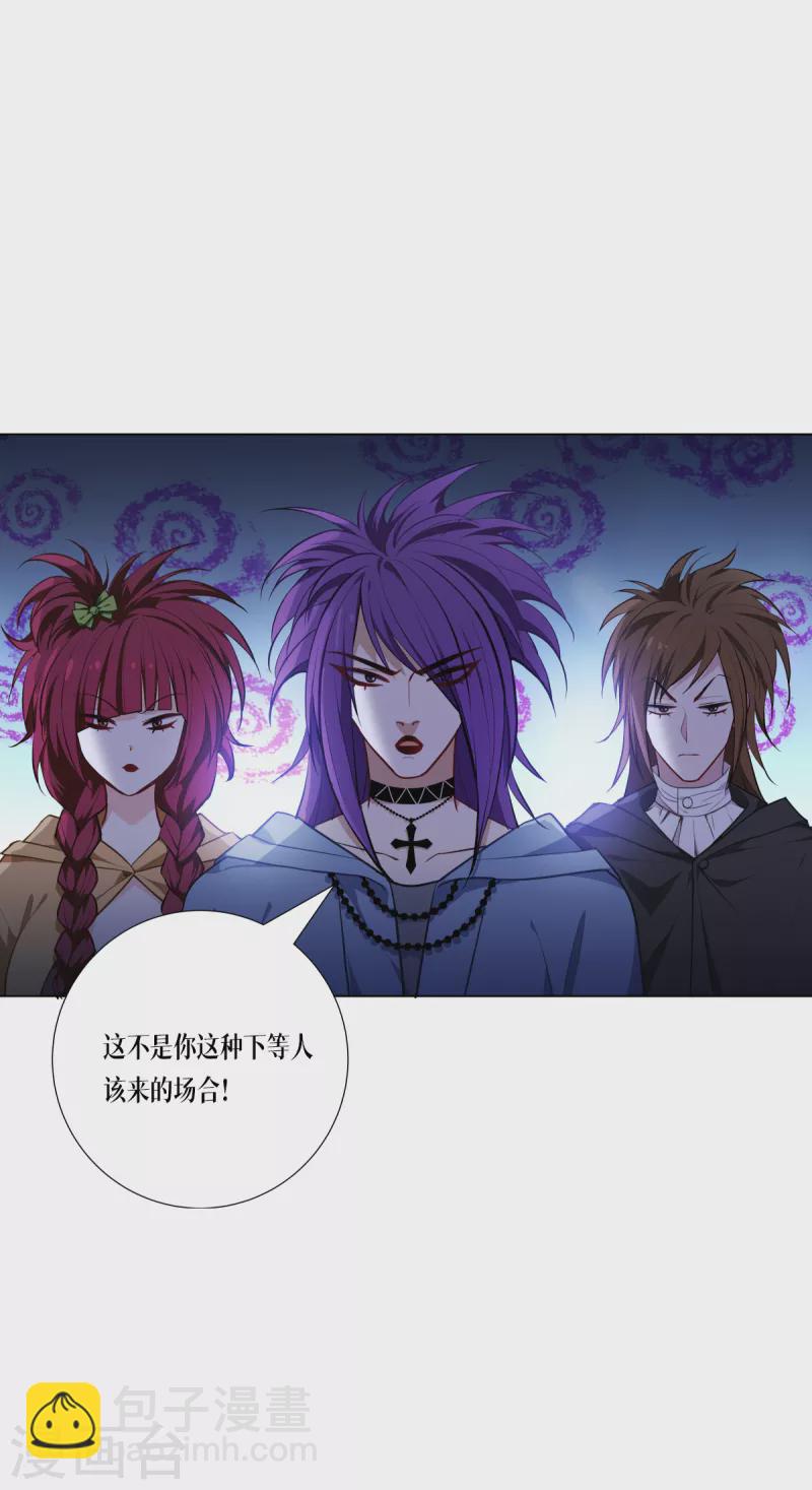 第2话 被统治的人类-第3话