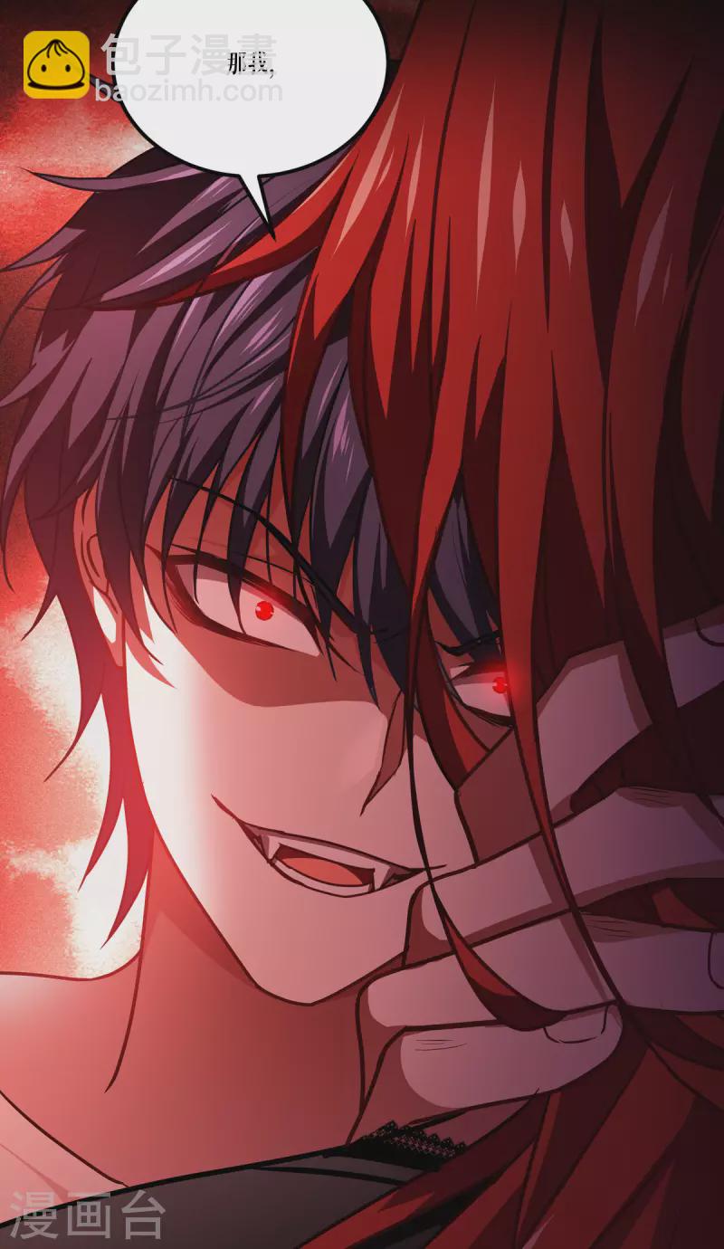 第20话 真好吃啊-第21话