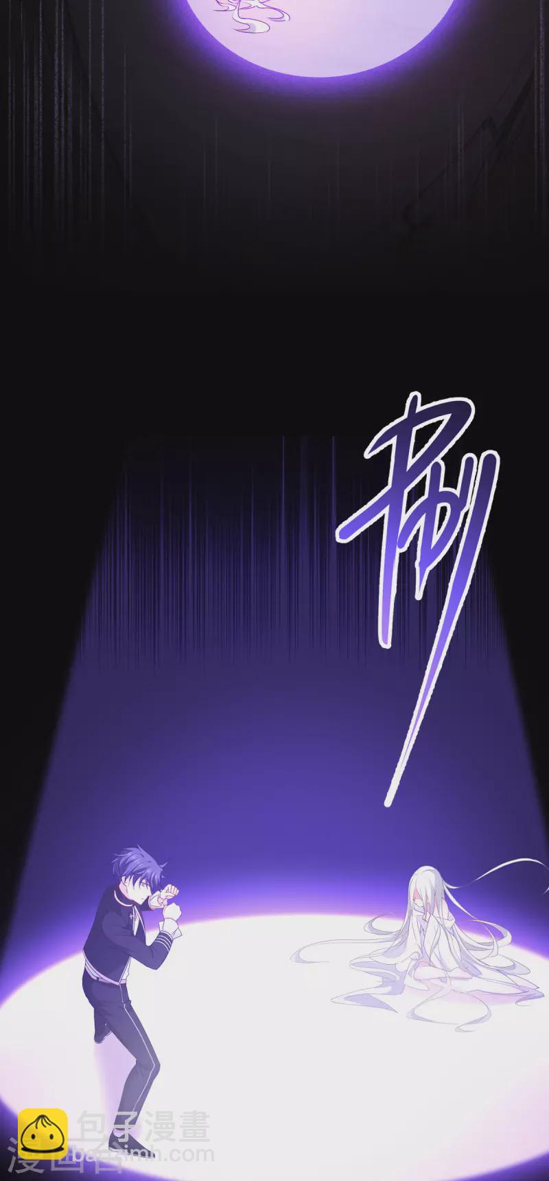 第24话 圣礼(1/2)-第25话