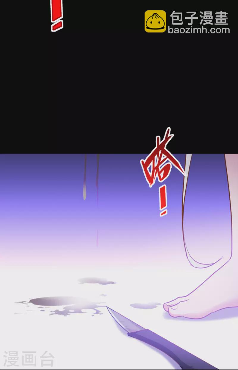 第24话 圣礼(1/2)-第25话