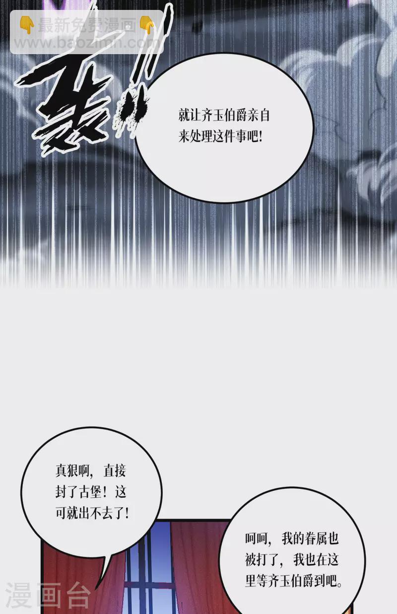 第26话 灵琅雨之父-第27话