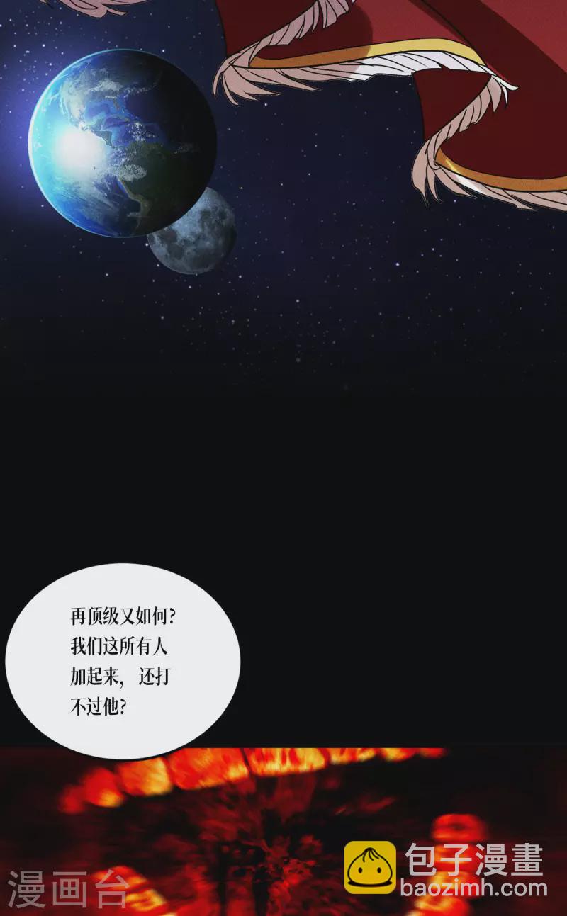 第26话 灵琅雨之父-第27话