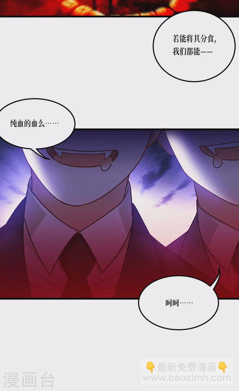 第26话 灵琅雨之父-第27话