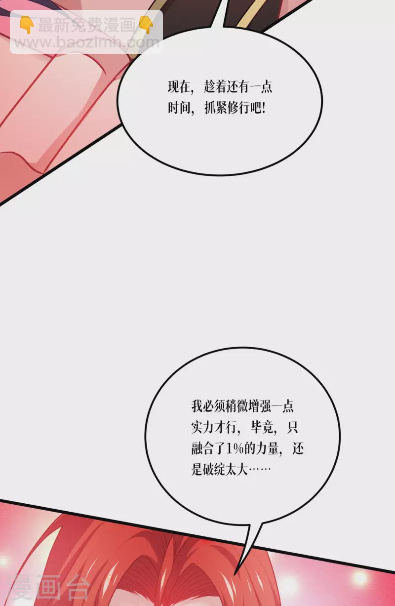 第26话 灵琅雨之父-第27话