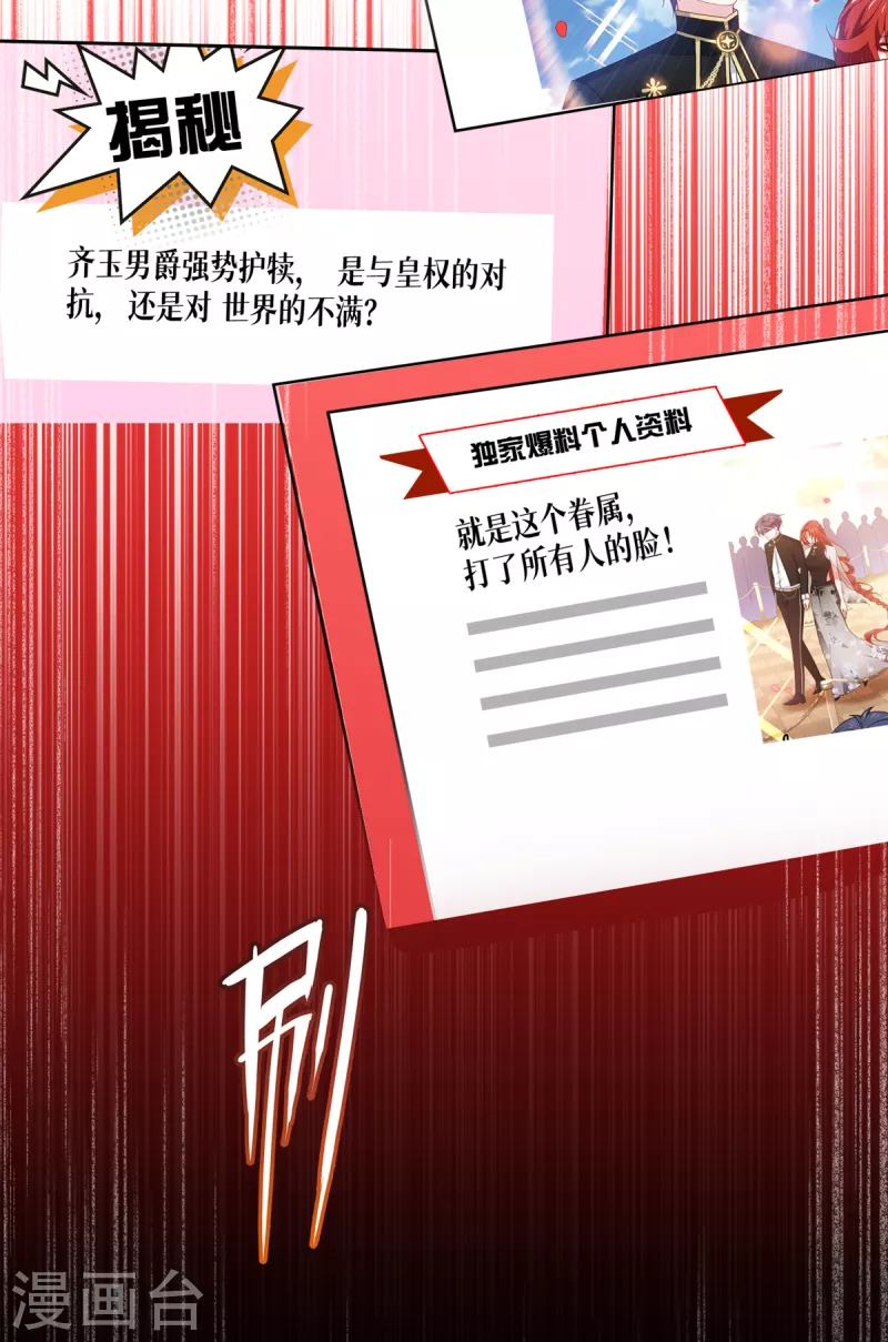第28话 纯血的力量(1/2)-第29话