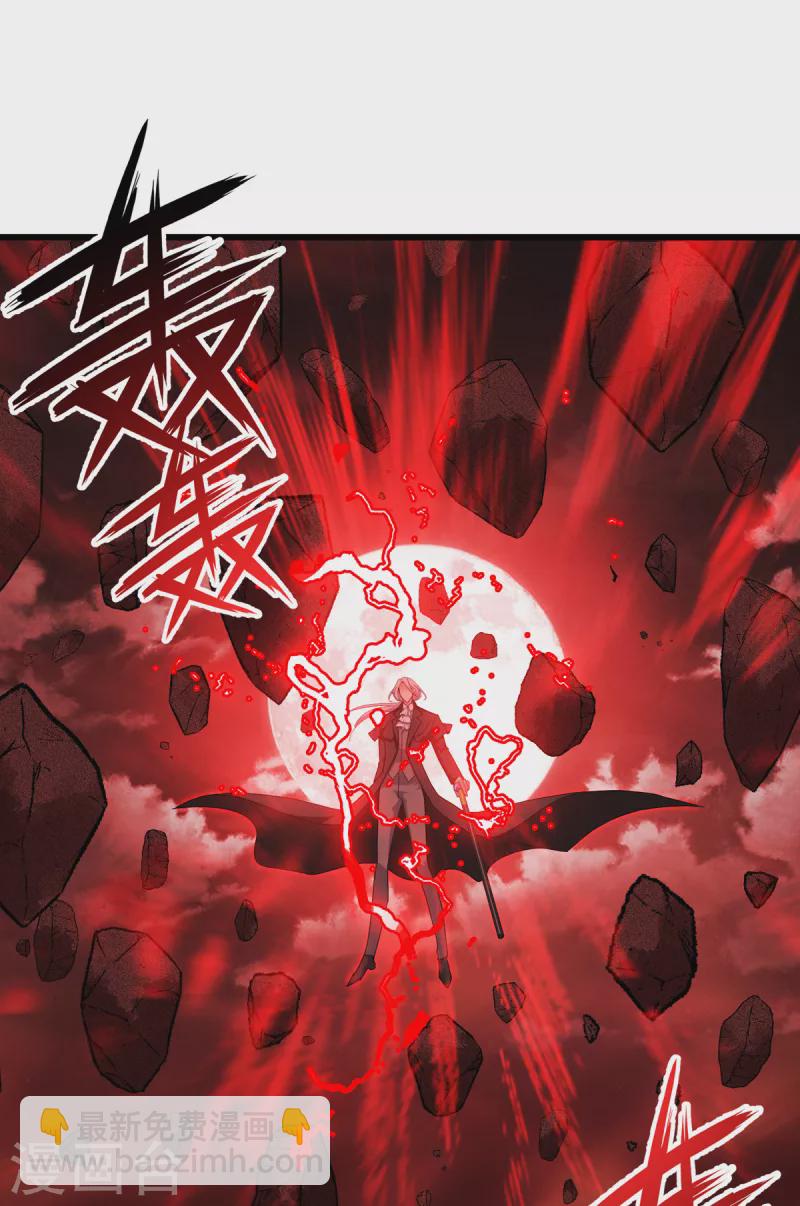 第28话 纯血的力量(1/2)-第29话