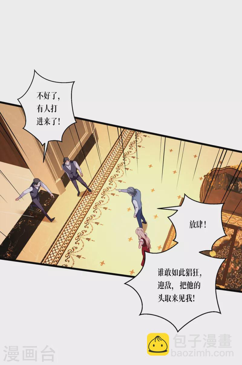 第30话 出乎意料-第31话