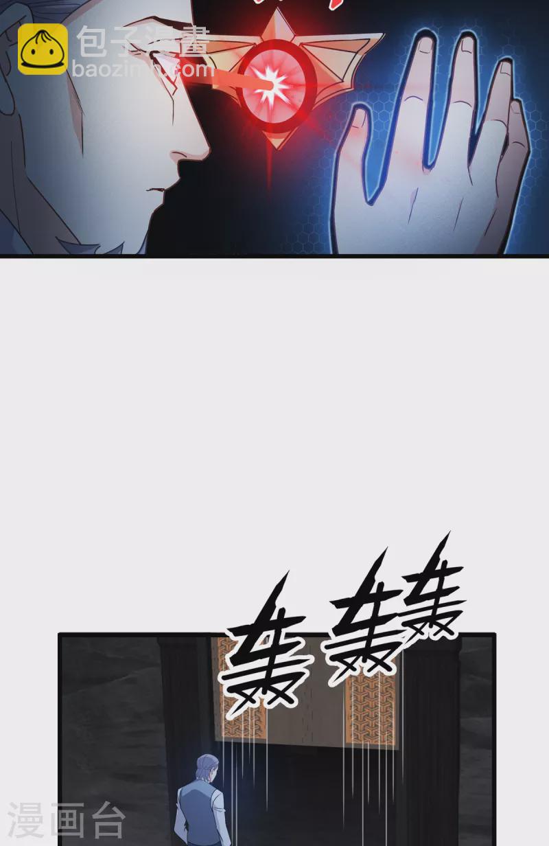 第30话 出乎意料-第31话