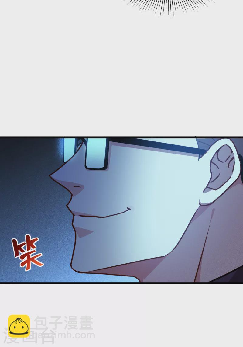 第30话 出乎意料-第31话