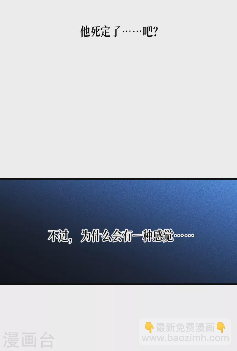第30话 出乎意料-第31话