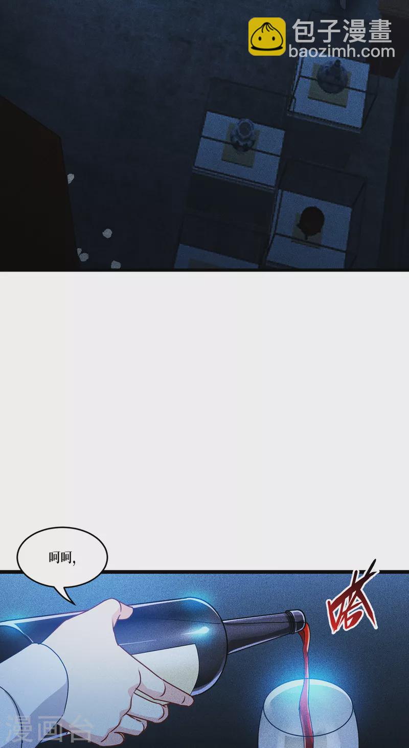 第30话 出乎意料-第31话