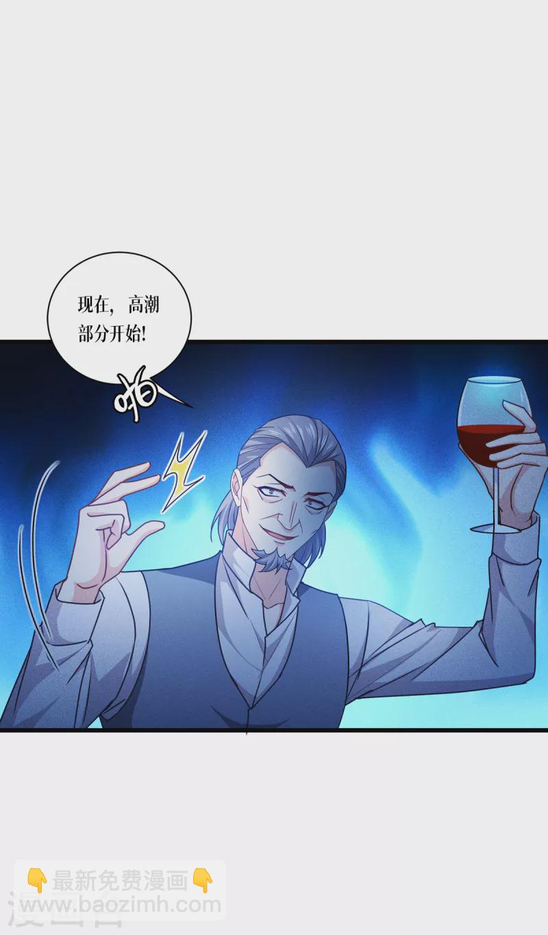 第30话 出乎意料-第31话