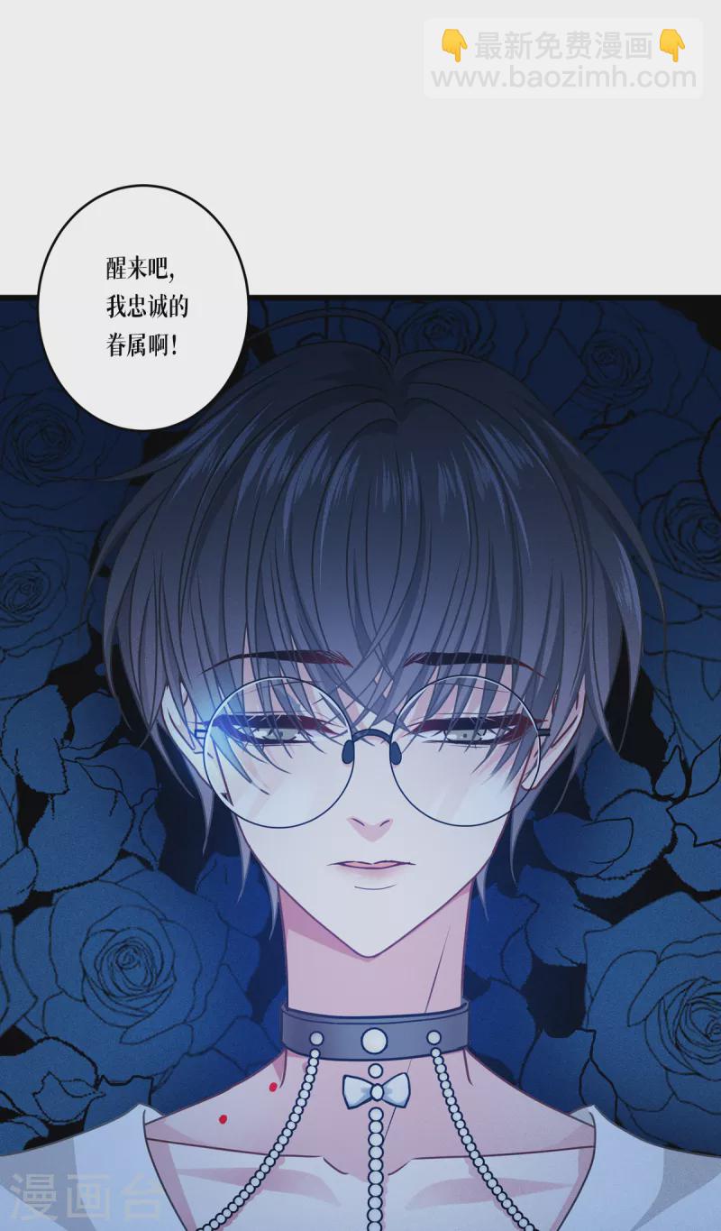 第30话 出乎意料-第31话