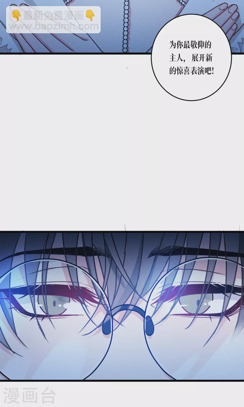 第30话 出乎意料-第31话
