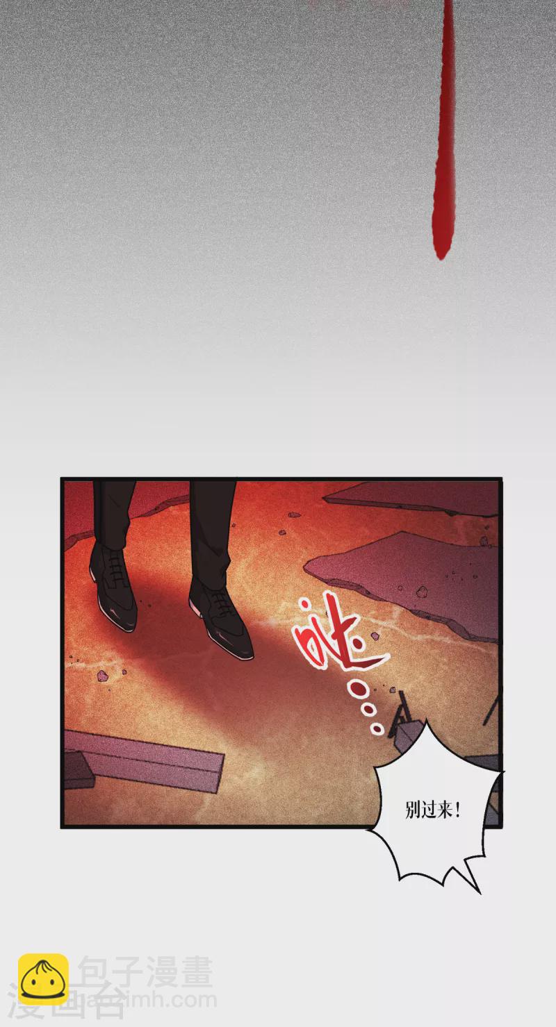 第30话 出乎意料-第31话