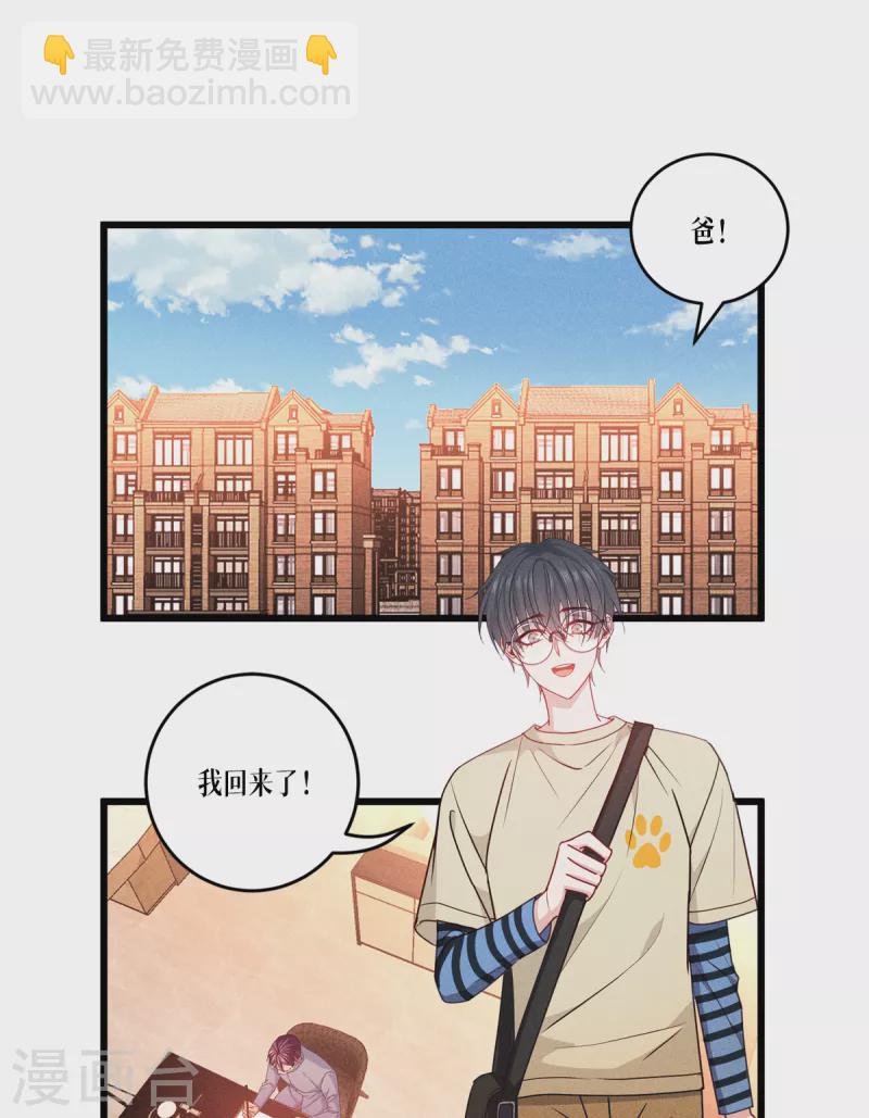 第32话 为人的意义-第33话