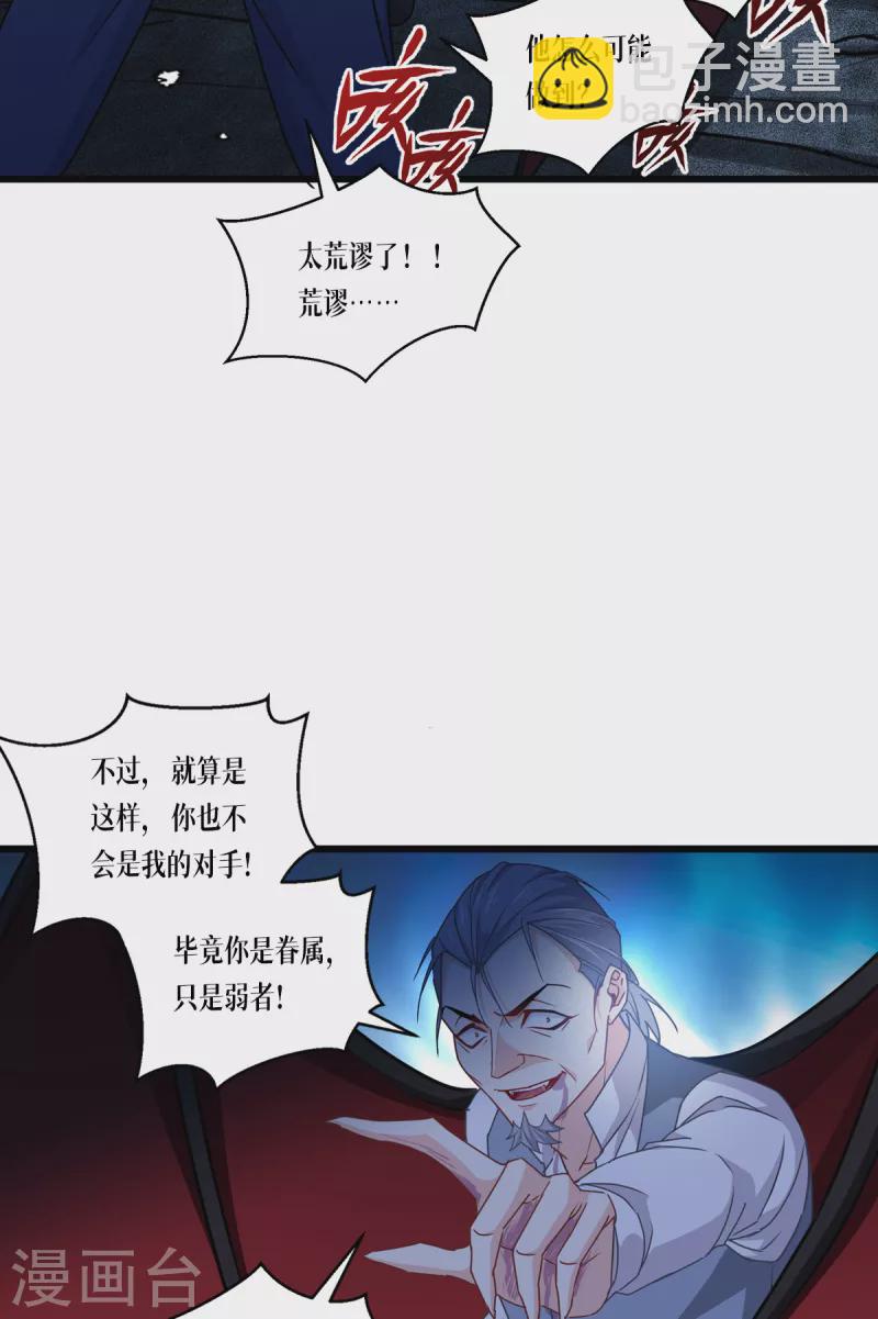 第32话 为人的意义-第33话
