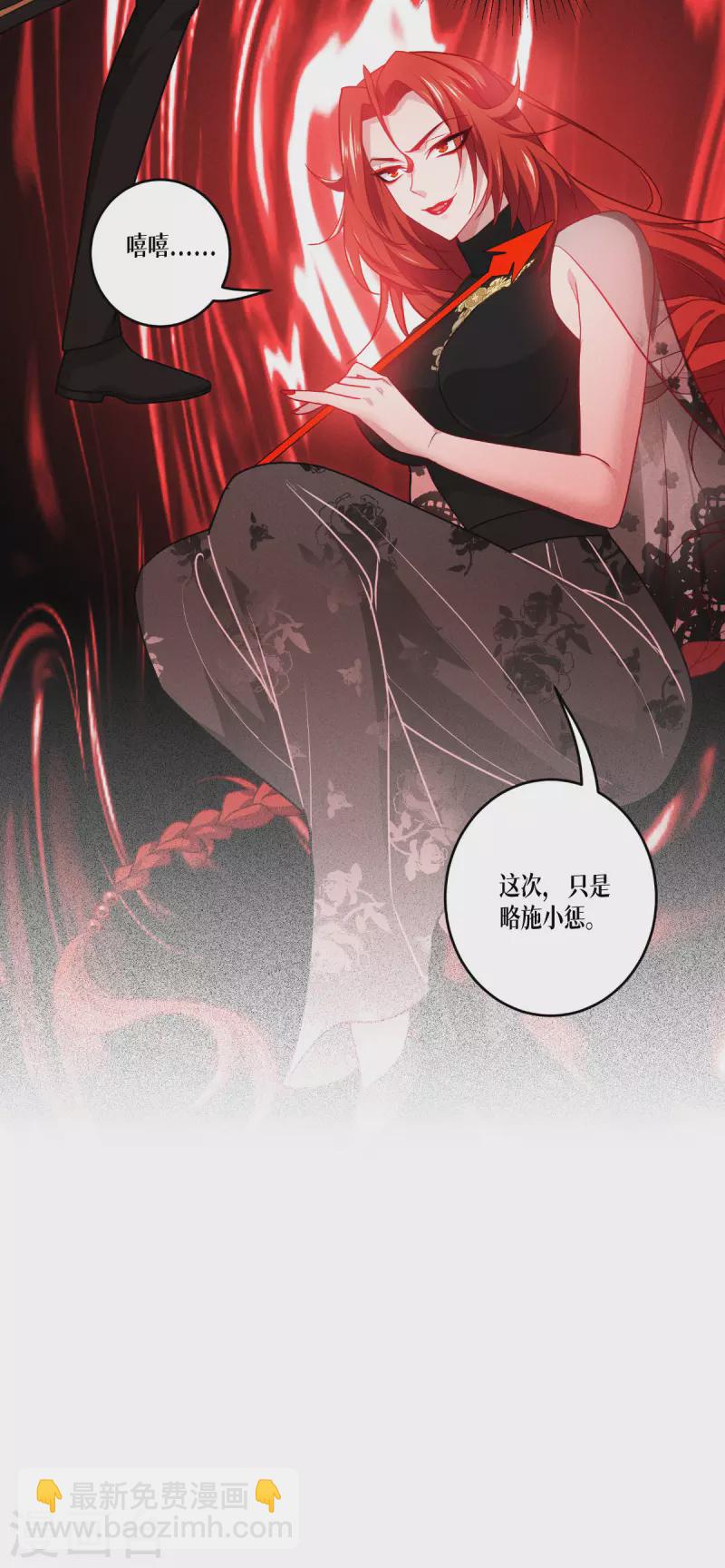 第34话 复仇的力量-第35话